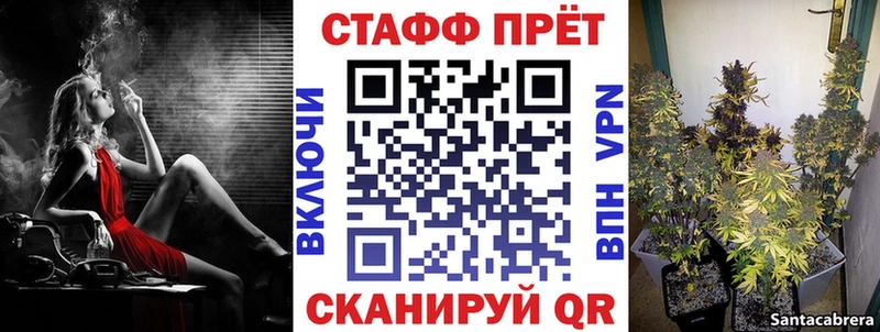 Купить наркотик Короча АМФ Каннабис COCAIN Героин blacksprut ссылки A-PVP