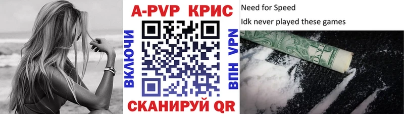 Alpha-PVP мука дарнет шоп Короча