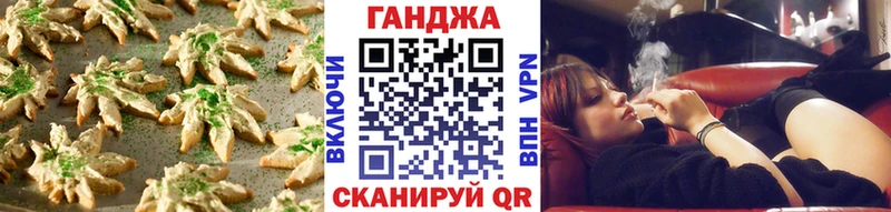 Cannafood марихуана  как найти закладки  Короча 