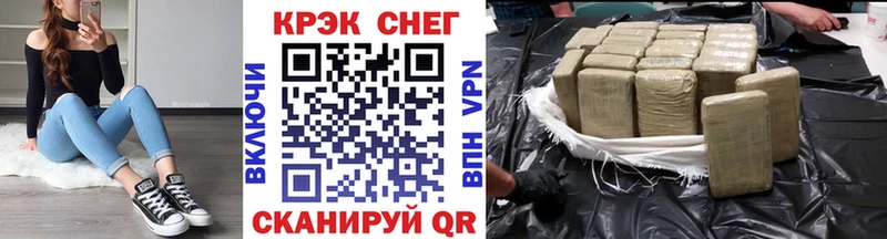 МЕГА как зайти  Короча  COCAIN 97% 
