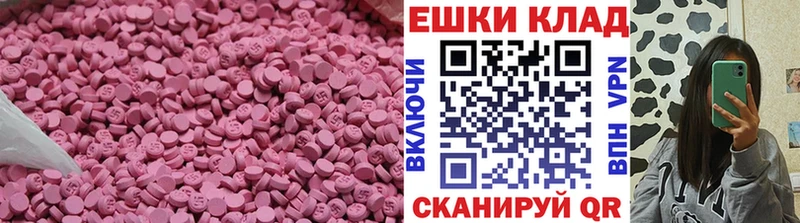MEGA маркетплейс  Короча  Экстази ешки 