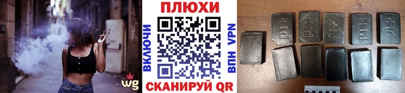 Гашиш Ice-O-Lator Короча