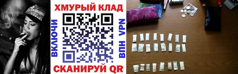 Героин Heroin  МЕГА ссылка  Короча  как найти  