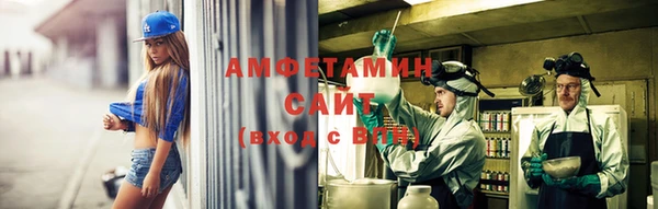 COCAINE Балабаново