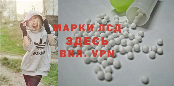 мдма Белоозёрский