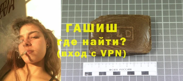 мет Белокуриха