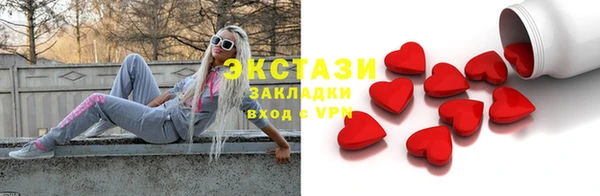 PSILOCYBIN Баксан