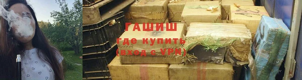 гашишное масло Беломорск