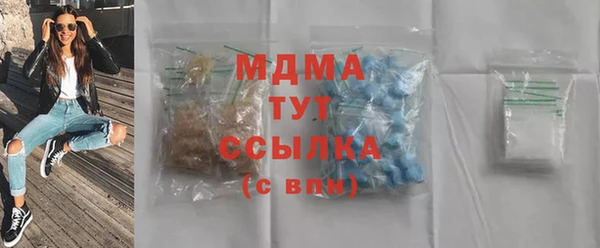 MDMA Балахна
