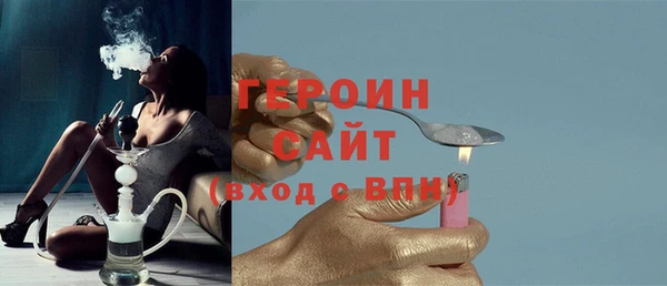 COCAINE Балабаново