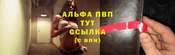 гашишное масло Беломорск
