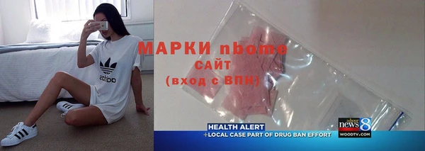 PSILOCYBIN Баксан