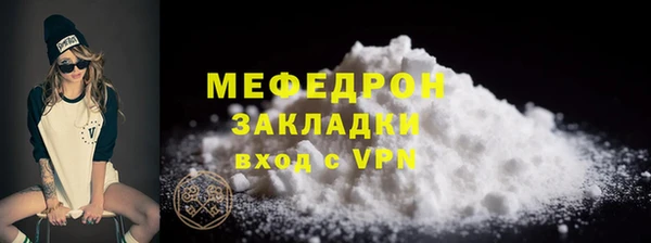 COCAINE Балабаново