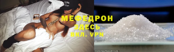 мет Белокуриха