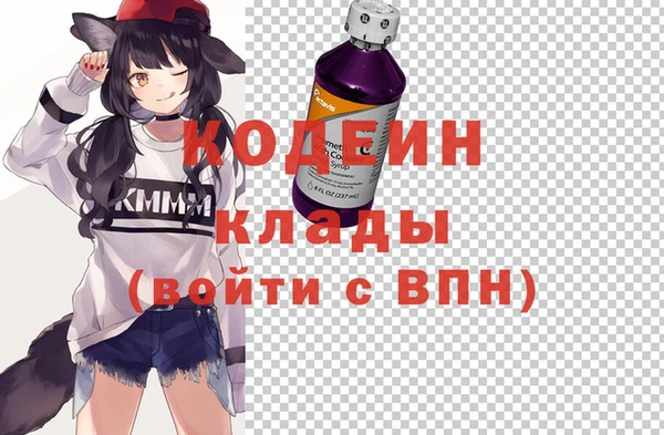 гашишное масло Беломорск