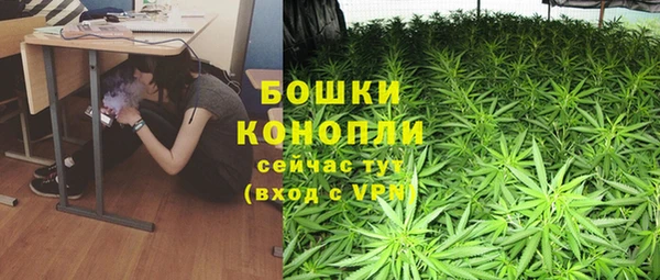 MDMA Балахна