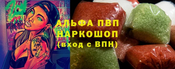 MDMA Балахна