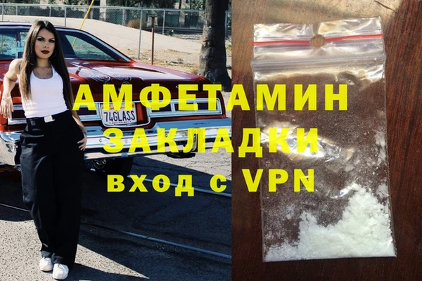 гашишное масло Беломорск