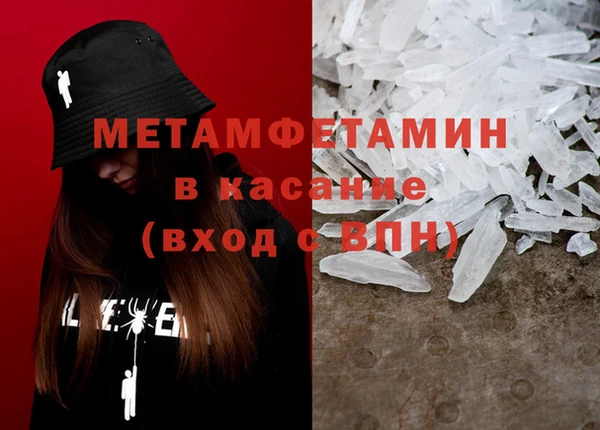 MDMA Балахна