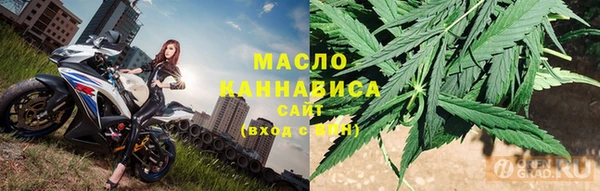 мет Белокуриха