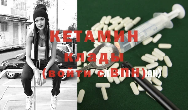 COCAINE Балабаново