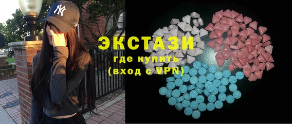 COCAINE Балабаново