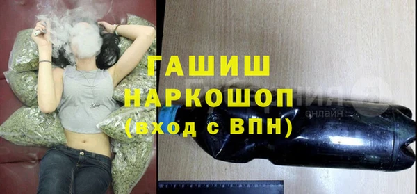 мет Белокуриха
