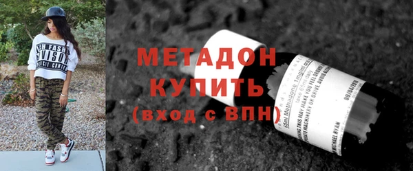 COCAINE Балабаново