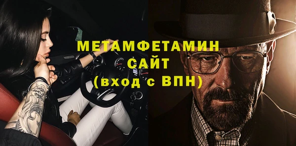 MDMA Балахна
