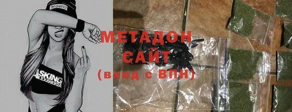 COCAINE Балабаново