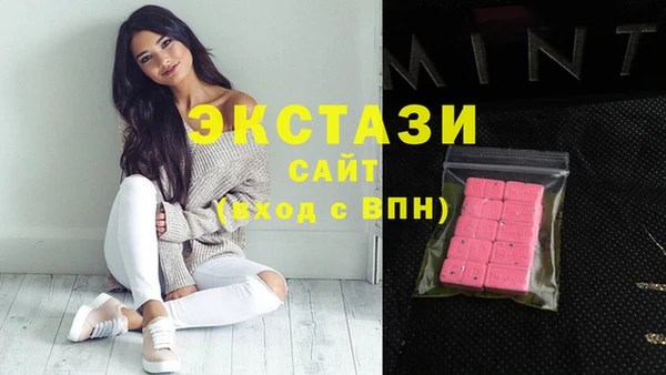 гашишное масло Беломорск