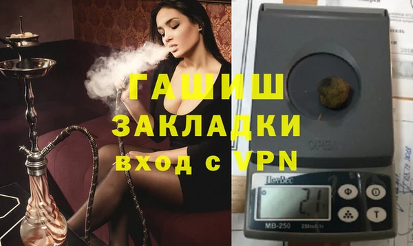 MDMA Балахна
