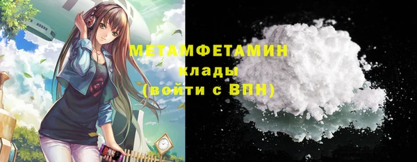 мет Белокуриха