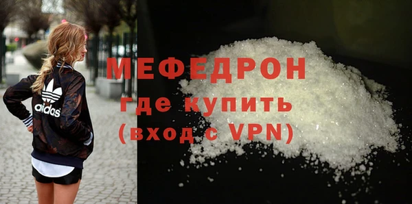 мет Белокуриха