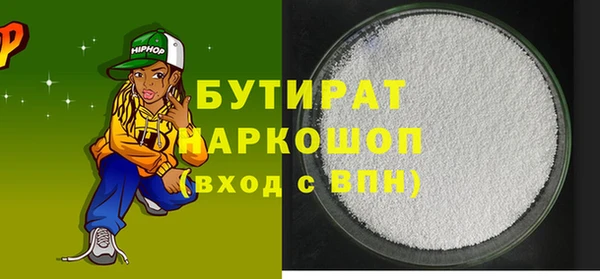 мдма Белоозёрский
