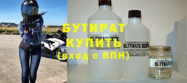 мет Белокуриха