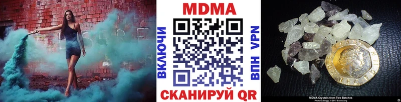 где можно купить   Короча  MEGA онион  MDMA молли 