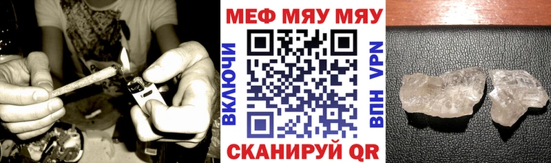 МЯУ-МЯУ мяу мяу  закладки  Короча 