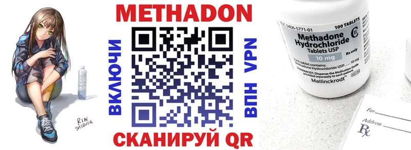 MEGA как зайти  Короча  Метадон мёд 