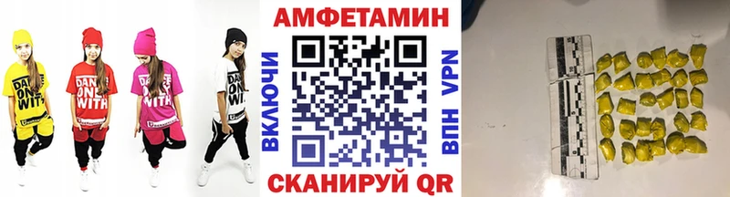 МЕТАМФЕТАМИН винт Короча
