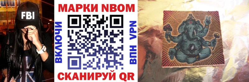 как найти наркотики  Короча  Марки NBOMe 1500мкг 