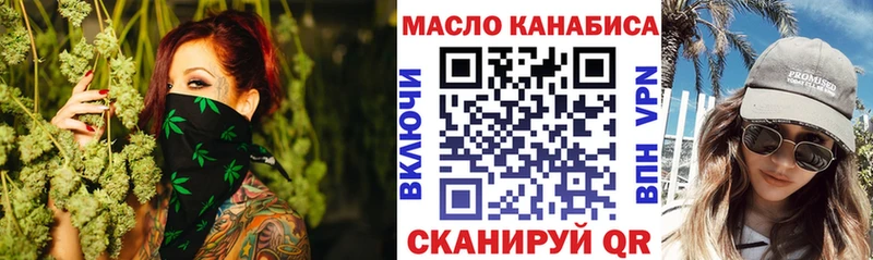 kraken зеркало  Короча  ТГК THC oil 